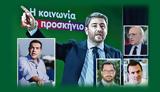 Ιμιτασιόν, Ανδρέα, Αλέξης,imitasion, andrea, alexis