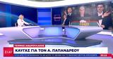 Υποβολιμαίο, Λάμψια,ypovolimaio, lampsia