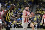 Φενέρμπαχτσε – Ολυμπιακός 73-69, Έχασε,fenerbachtse – olybiakos 73-69, echase