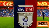 Αγγλία, Συμφωνία, EFL, Sky Sports,anglia, symfonia, EFL, Sky Sports