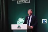 Όχι, Ζάππεια, Θεσσαλονίκης –, Ανδρουλάκη,ochi, zappeia, thessalonikis –, androulaki