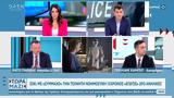 ΔΣ ΠΟΑΣΥ, Χαμπίπ, 15χρονο, 12χρονης,ds poasy, chabip, 15chrono, 12chronis