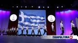 Ελληνικές, Παγκόσμιο Πρωτάθλημα Cheerleading - Ιδιαίτερη, Ελληνική Ομοσπονδία Cheerleading,ellinikes, pagkosmio protathlima Cheerleading - idiaiteri, elliniki omospondia Cheerleading