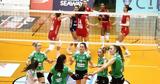 Volley League Γυναικών, Στέψη,Volley League gynaikon, stepsi