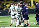 Παναθηναϊκός, Βόμβα, – Αίτημα,panathinaikos, vomva, – aitima