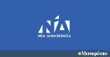 Δημοκρατία, ΣΥΡΙΖΑ = Πολακισμός,dimokratia, syriza = polakismos