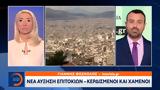 – Κερδισμένοι,– kerdismenoi