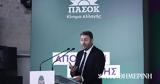 Χαρ, Τρικούπη, Αλλαγή,char, trikoupi, allagi