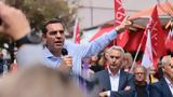 Τσίπρας, Γρεβενά,tsipras, grevena