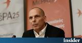Βαρουφάκης, Συγκεκριμένο,varoufakis, sygkekrimeno