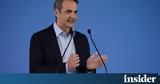 Μητσοτάκης Ο, 21ης Μαΐου,mitsotakis o, 21is maΐou