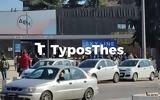 Πού, Θεσσαλονίκη,pou, thessaloniki