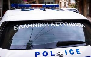 Αμαλιάδα, Συνελήφθη, amaliada, synelifthi