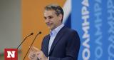 PM Mitsotakis, Chalkida,Saturday