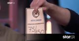 MasterChef, Μεγάλη, - Έπιασε,MasterChef, megali, - epiase