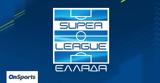 Super League, Δευτέρα, Play Offs,Super League, deftera, Play Offs