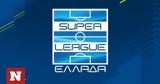 Super League, Δευτέρα, Play Offs,Super League, deftera, Play Offs