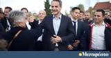 Μητσοτάκης, Χαλκίδα, Αυτοδύναμη, Βίντεο,mitsotakis, chalkida, aftodynami, vinteo