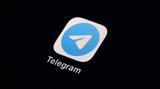 Σκάνδαλο Telegram,skandalo Telegram