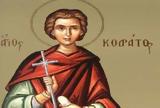 7 Μαΐου – Γιορτή, Άγιος Κοδράτος,7 maΐou – giorti, agios kodratos