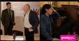 Παγιδευμένοι, Δημήτρης, Κοσμά,pagidevmenoi, dimitris, kosma