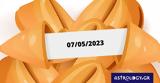 Σπάσε, Fortune Cookie, 0705,spase, Fortune Cookie, 0705