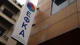 -ΕΦΚΑ, Έρχονται,-efka, erchontai