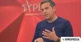 ΣΥΡΙΖΑ Αλέξης Τσίπρας, Δευτέρα, Open,syriza alexis tsipras, deftera, Open