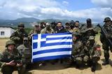 Χαρδαλιάς, Πολιτεία, Εθνοφύλακες,chardalias, politeia, ethnofylakes