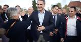 Μητσοτάκης, Ελευσίνα,mitsotakis, elefsina