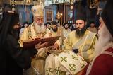 ΑΓΙΟΝ ΟΡΟΣ, Λαμπρή, Ιερά Μονή Ξενοφώντος, Αη Γιώργη,agion oros, labri, iera moni xenofontos, ai giorgi