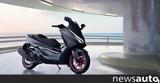 Honda Forza 125, Πολυτέλεια, +video,Honda Forza 125, polyteleia, +video