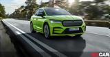 Δοκιμή Skoda Enyaq Coupe RS V, Τετρακίνητο,dokimi Skoda Enyaq Coupe RS V, tetrakinito