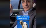 Μητσοτάκης, Tik Tok, Όταν, Αργοστόλι, Ληξούρι VIDEO,mitsotakis, Tik Tok, otan, argostoli, lixouri VIDEO