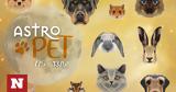 AstroPet 0705-1305, Εβδομαδιαίες,AstroPet 0705-1305, evdomadiaies