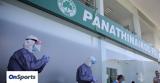 Παναθηναϊκός,panathinaikos