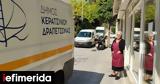 Επέστρεψε, Μάγδα Φύσσα -Τραπεζοκόμος, Κοινωνικές Υπηρεσίες, Κερατσινίου,epestrepse, magda fyssa -trapezokomos, koinonikes ypiresies, keratsiniou