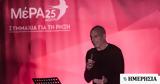 Βαρουφάκης, Είμαστε,varoufakis, eimaste