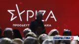 ΣΥΡΙΖΑ, Ασφάλεια,syriza, asfaleia