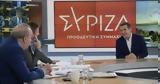 Δείτε, ΣΥΡΙΖΑ-ΠΣ, Open,deite, syriza-ps, Open