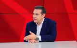 Τσίπρας, ΣΥΡΙΖΑ, ΠΑΣΟΚ,tsipras, syriza, pasok