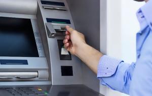 ΑΤΜ – Όσα, atm – osa