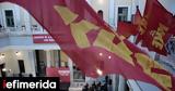 ΚΚΕ, Μητσοτάκη, Προσφορές,kke, mitsotaki, prosfores