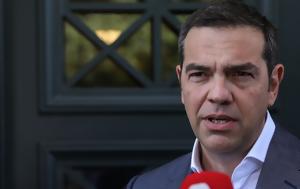 Τσίπρας, ΠΑΣΟΚ, ΚΚΕ, tsipras, pasok, kke