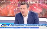 21ης Μαΐου, Τσίπρας VIDEO,21is maΐou, tsipras VIDEO