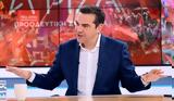 Τσίπρας, Μητσοτάκη, Πολύ, Video,tsipras, mitsotaki, poly, Video