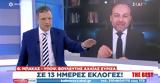 Θεμιστοκλής-Ανδρέας Μπάκας, Η Αχαΐα,themistoklis-andreas bakas, i achaΐa