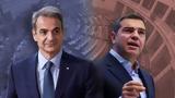 Μητσοτάκη – Τσίπρα –,mitsotaki – tsipra –