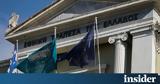 ΕΤΕ - ΕΤΕπ, Δάνεια 300, ΑΠΕ,ete - etep, daneia 300, ape