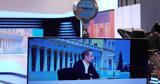 Κυριάκος Μητσοτάκης, Πολλά,kyriakos mitsotakis, polla